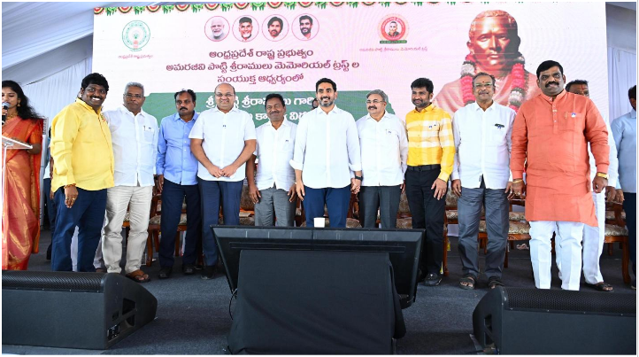 Sri Potti Sriramulu Memorial Foundation Ceremony: A Lasting Tribute to a People’s Leader